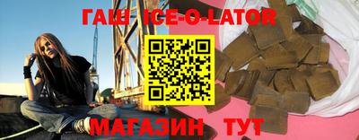 прущий лед Аргун