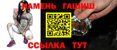 соль курить ск Апрелевка