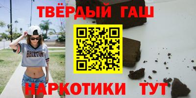 дистиллят марихуана Балаково