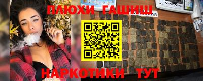 дистиллят марихуана Балаково