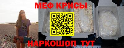 гидра Волгодонск