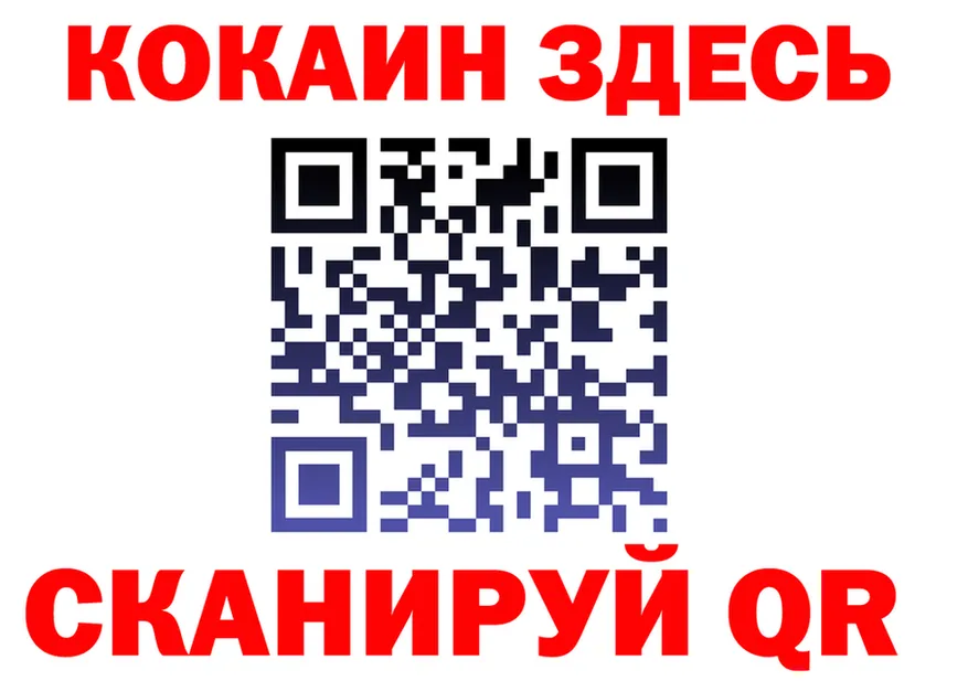 ГАШИШ Изолятор зеркало площадка МЕГА Березники