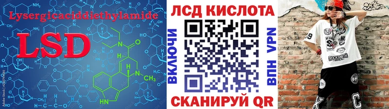 как найти закладки Березники LSD-25 экстази ecstasy