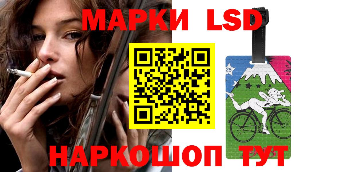 Лсд 25 экстази ecstasy  LSD-25 экстази кислота  LSD-25 экстази  Березники 