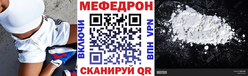 hydra рабочий сайт  Березники  Мефедрон 4 MMC 