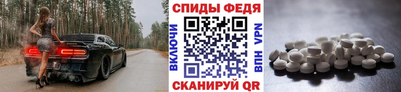 Метамфетамин мет  магазин продажи   Березники 