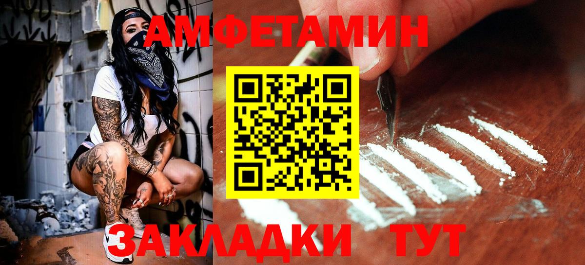 Первитин Декстрометамфетамин 99.9%  Вход с VPN  МЕТАМФЕТАМИН  Березники  Первитин Декстрометамфетамин 99.9% 
