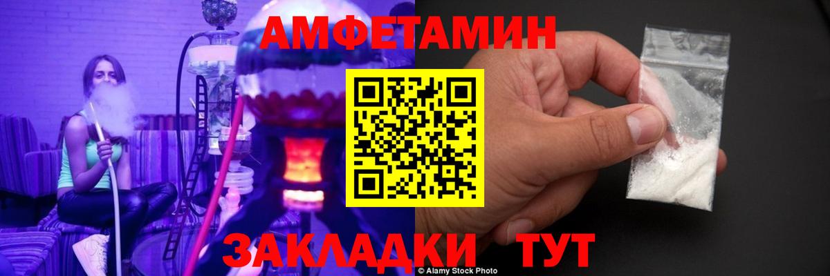 Первитин Декстрометамфетамин 99.9% Березники