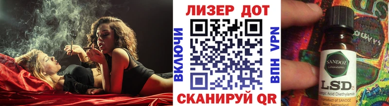 Марки N-bome 1500мкг Березники