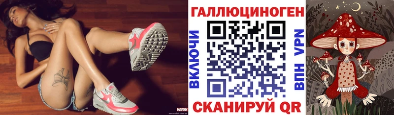 Галлюциногенные грибы мицелий  где продают   Березники 