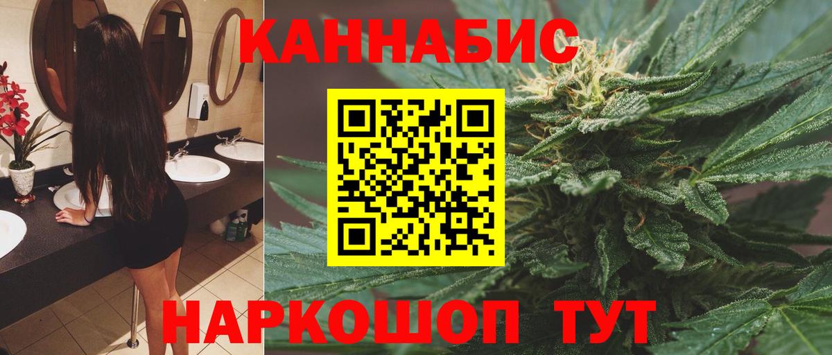 Бошки Шишки OG Kush Березники