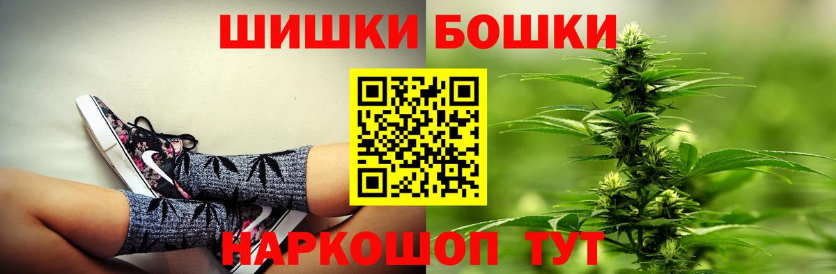 Каннабис Amnesia  Березники  Шишки марихуана план  Канабис MAZAR 